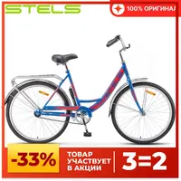 Велосипед Stels Navigator 26