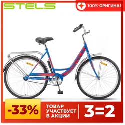 Велосипед Stels Navigator 26