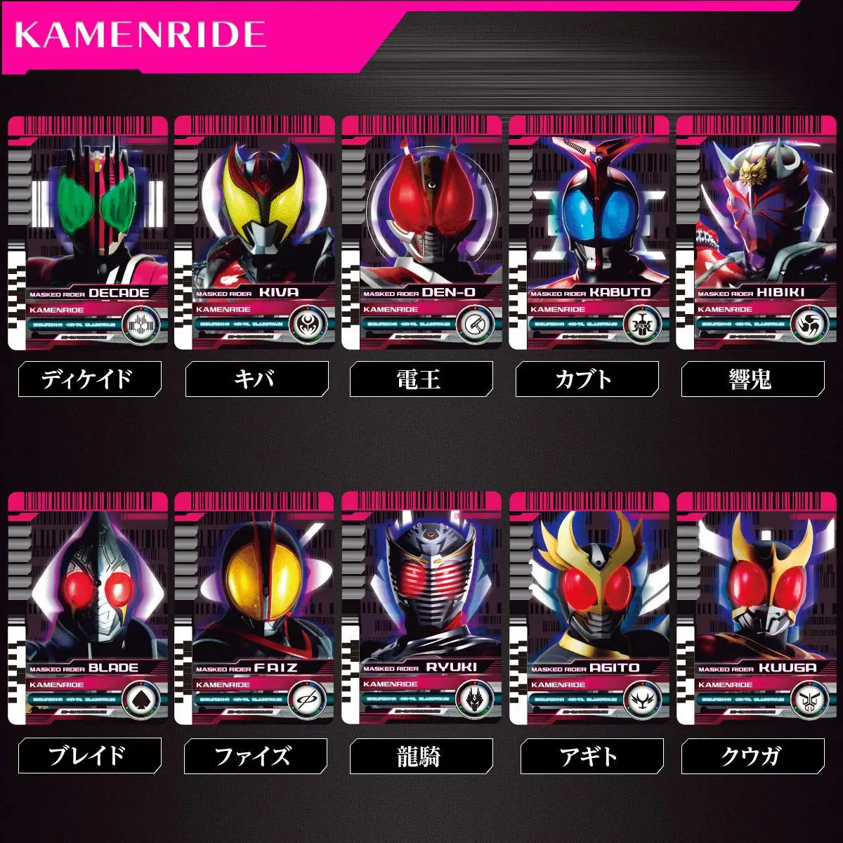 BANDAI Kamen Rider DX Neo Decay Драйвер Zi-O |
