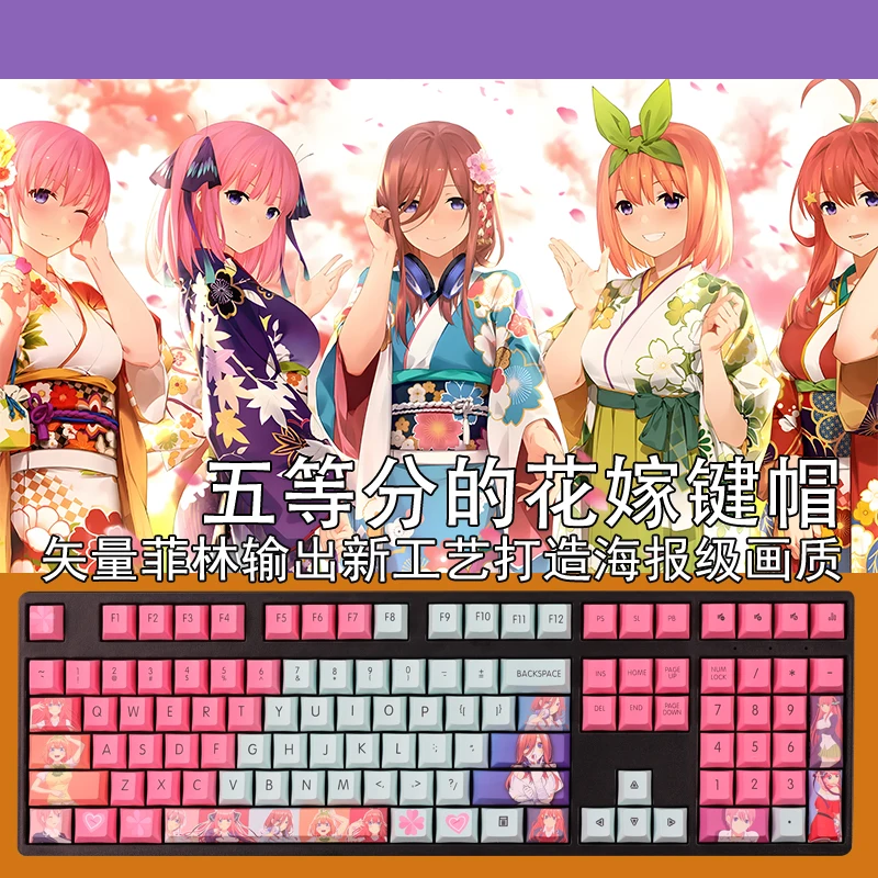 

The Quintessential Quintuplets PBT Dye Sublimation Keycaps Personality and Colorful Original High Animation Two-Dimensional 108