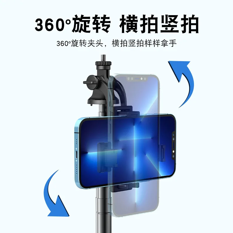 Yesido Bluetooth телескопический стержень с тремя кронштейнами