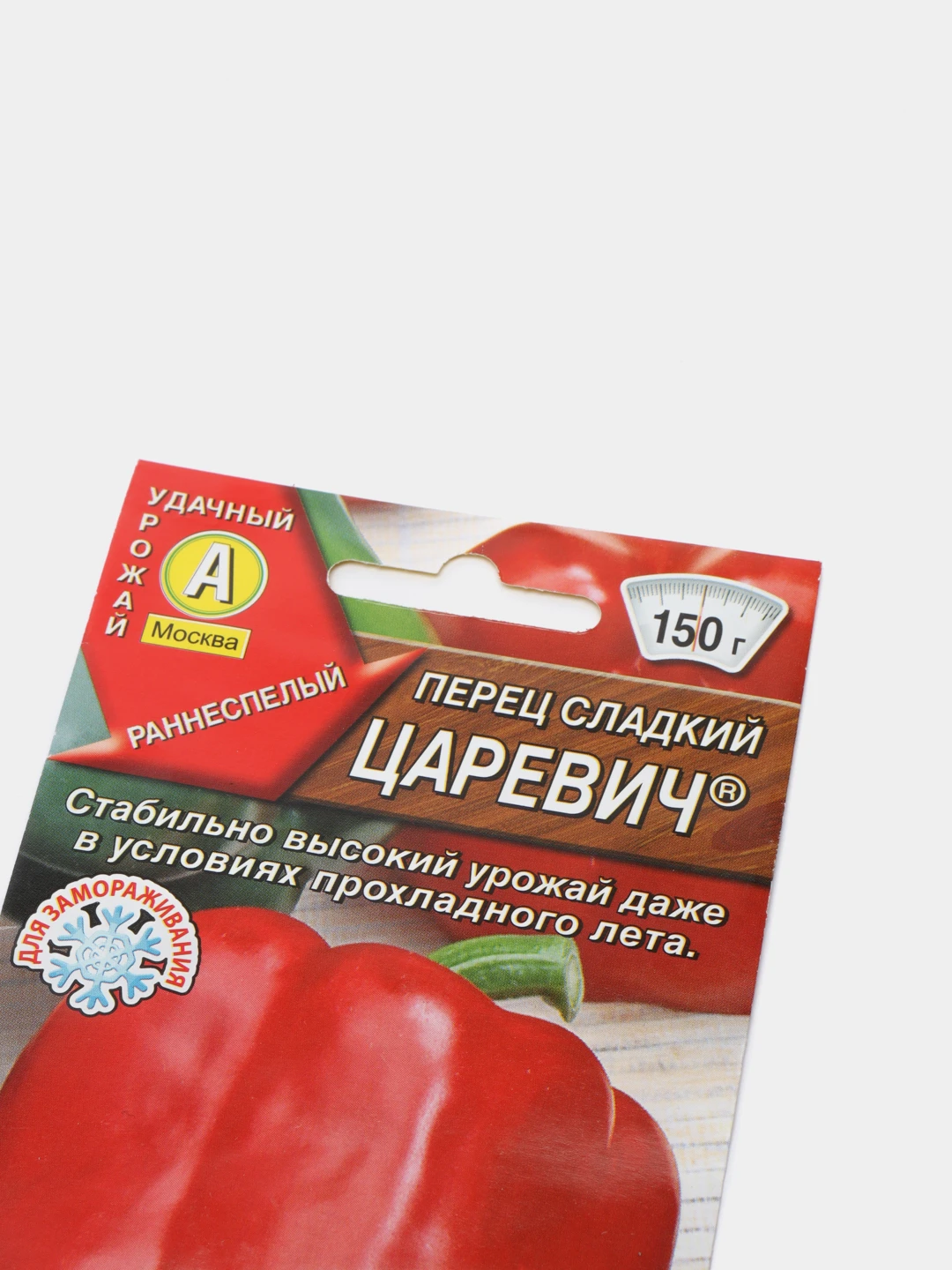 Перец цесаревич описание сорта. Перец цесаревич описание сорта