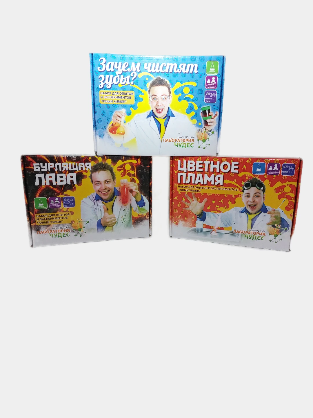 Юный Химик Набор Для Опытов Купить