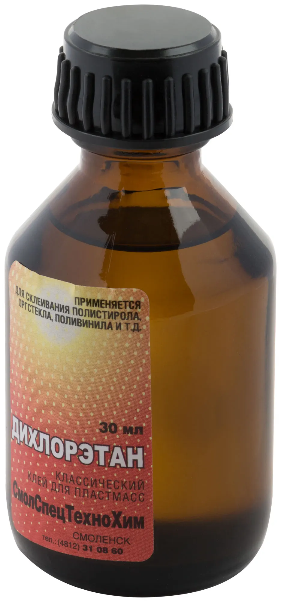 Дихлорэтан Клей Для Пластмассы Где Купить