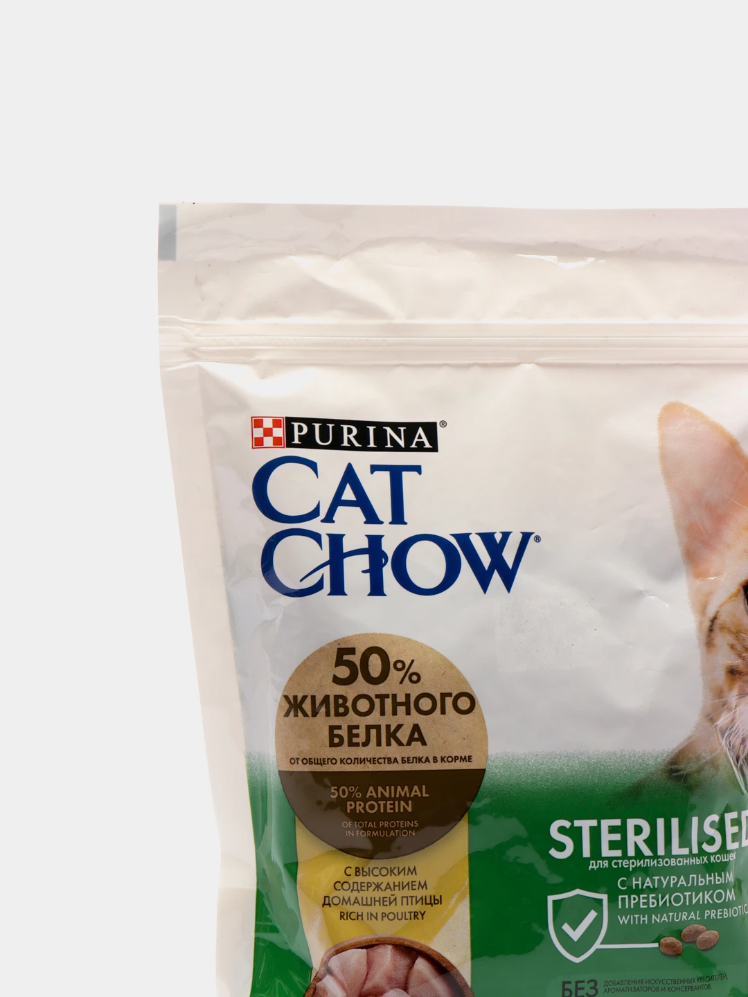 Купить Корм Cat Chow В Спб