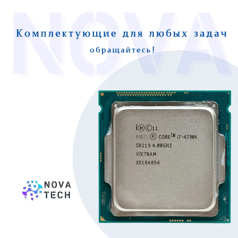 Кэш-память I7-4790K CPU - 4 ядра, 4.00 ГГц (Turbo до 4.40 ГГц), 8 МБ ...