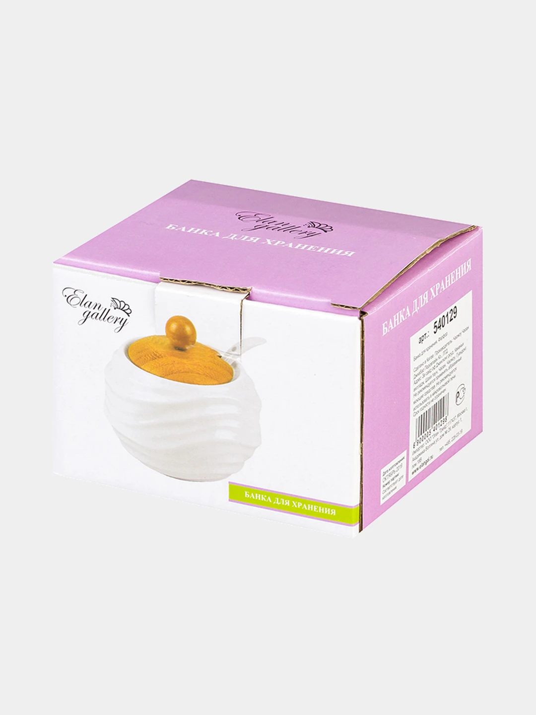банка для продуктов универсальная elan gallery. банка плетёнка 1л. Elan gallery банка для хранения. арти-м елан галери банки для сыпучих розы. Elan gallery баночка для специй "айсберг".