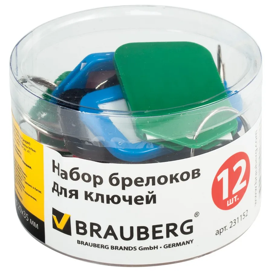 Key rings brauberg (Brown) set 12 PCs. length 50mm Info Box 35x20mm | Stationery Set