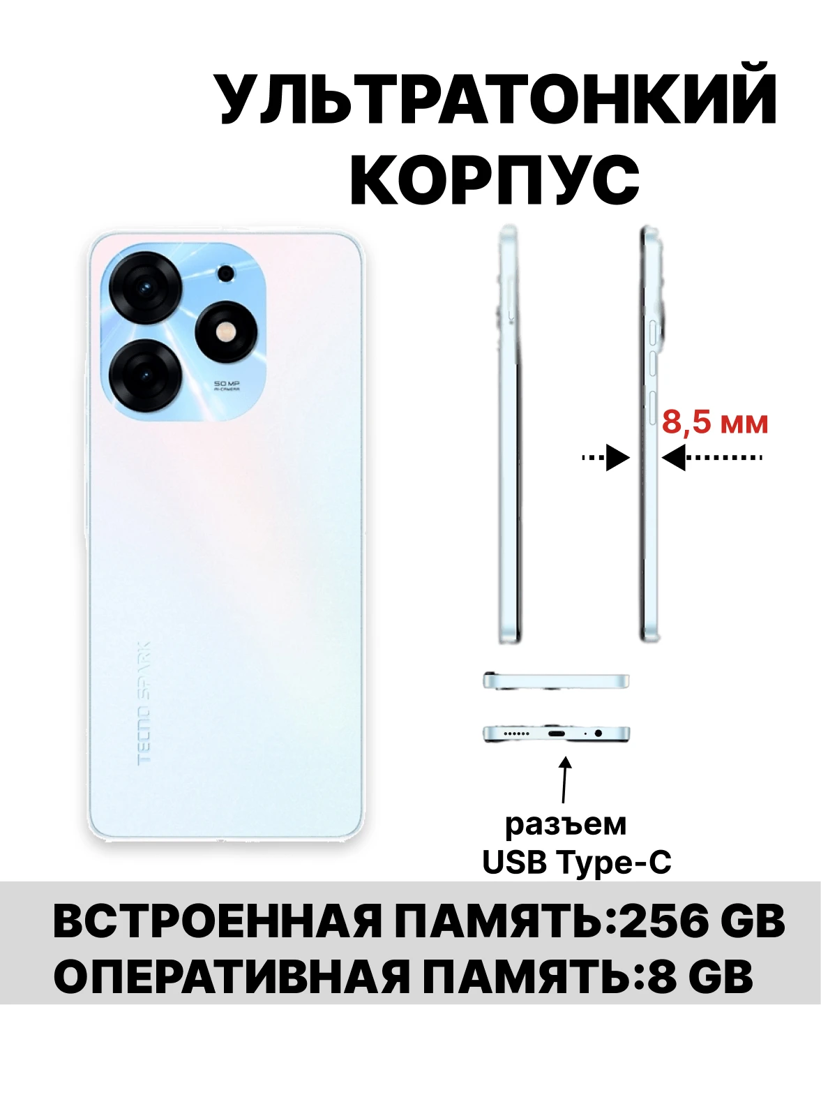 Техно спарк 30 про 256гб характеристики. Техно спарк 30 про 256гб характеристики. Телефон техно спарк 10 про 128 гб. Техно спарк 30 про 256гб характеристики. Tecno spark 20 pro plus.