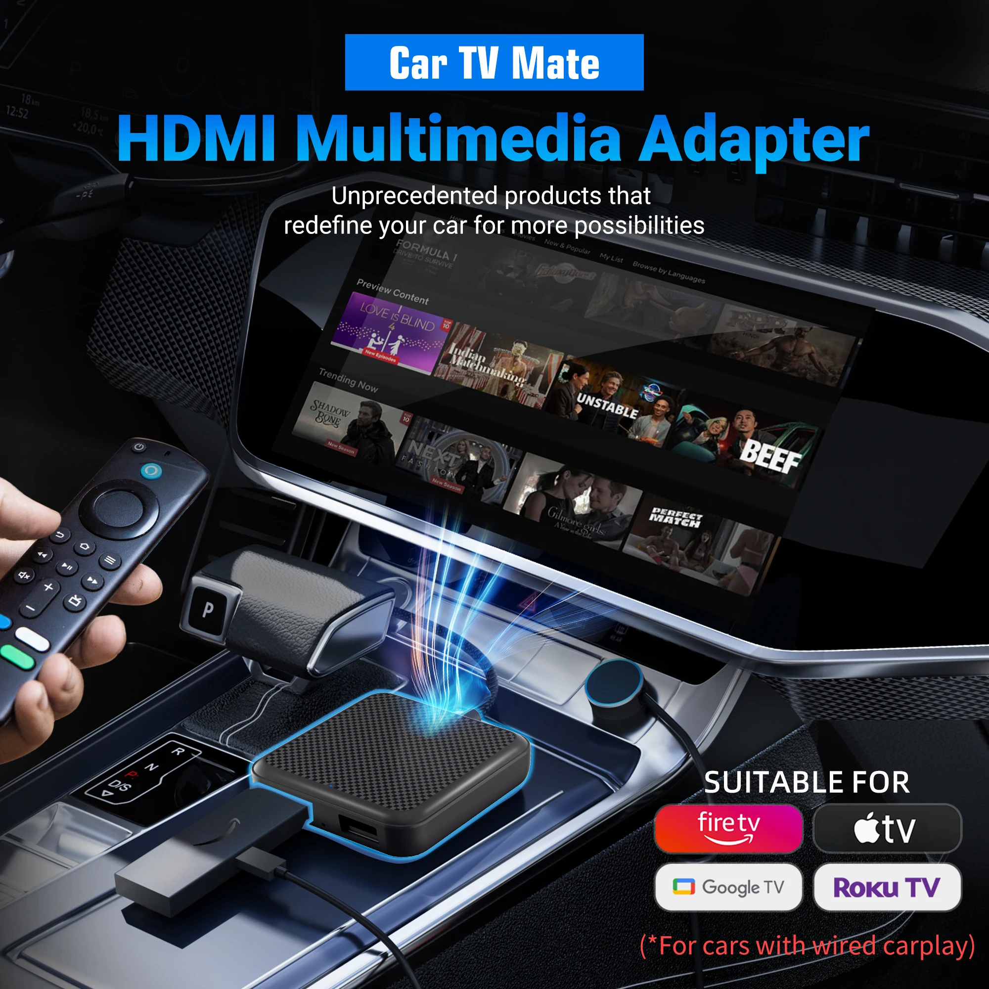 Беспроводной автомобильный адаптер для ТВ-приставки Мультимедийный