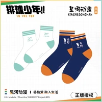 genuine authorized haikyuu anime universe mans socks cartoon lovers casual warm cotton trendy autumn winter sokken tobio