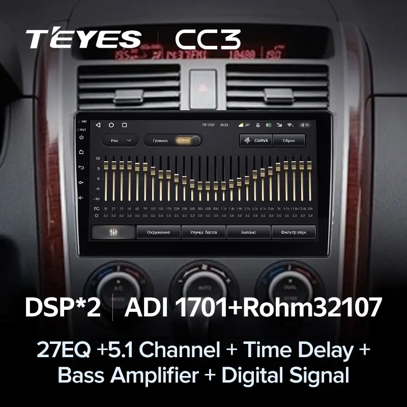 TEYES CC3 Штатная магнитола For Мазда СХ-9 TB Mazda CX9 CX-9 CX 9 2006 - 2016 до 8-ЯДЕР 6 + 128ГБ 27EQ DSP