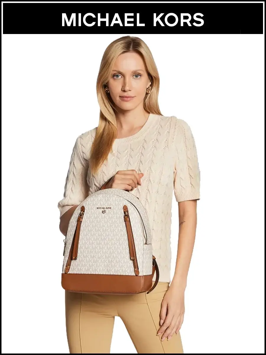 Рисунок 5 - Женский рюкзак Michael Kors 30H1GBNB2B