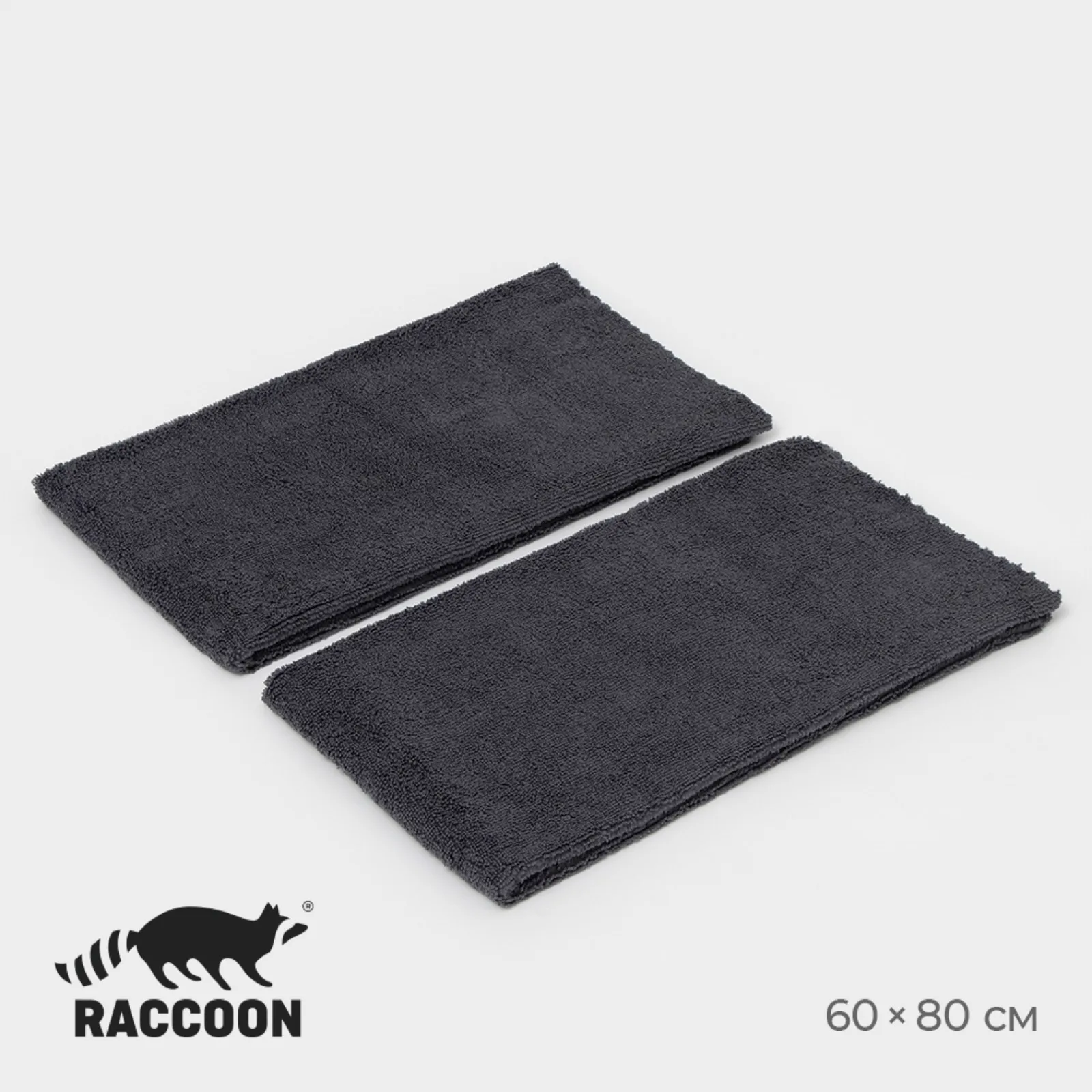 Тряпка для пола Raccoon 220 г/м 60x80 см микрофибра ультразвуковая обработка края 2 шт