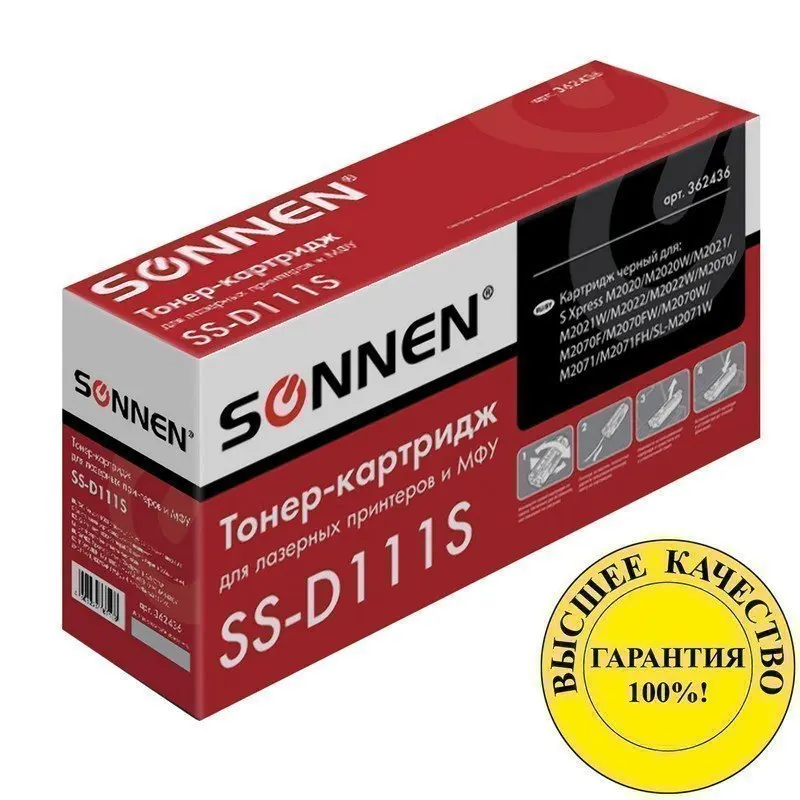 Картридж лазерный SONNEN (SS-D111S) для SAMSUNG M2020-2022/M2070/M2071 ВЫСШЕЕ КАЧЕСТВО ресурс 1000 стр 3624