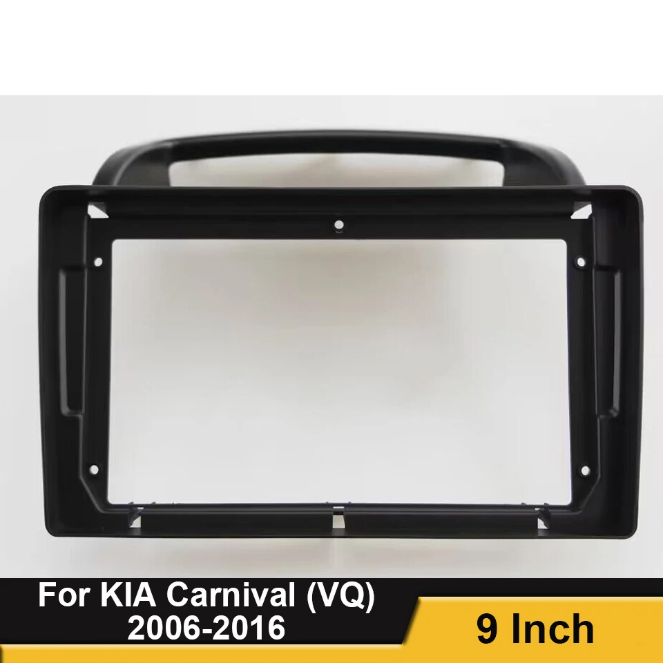 

Рама для DVD-плеера KIA Carnival (VQ) 2006-2016, 9 дюймов