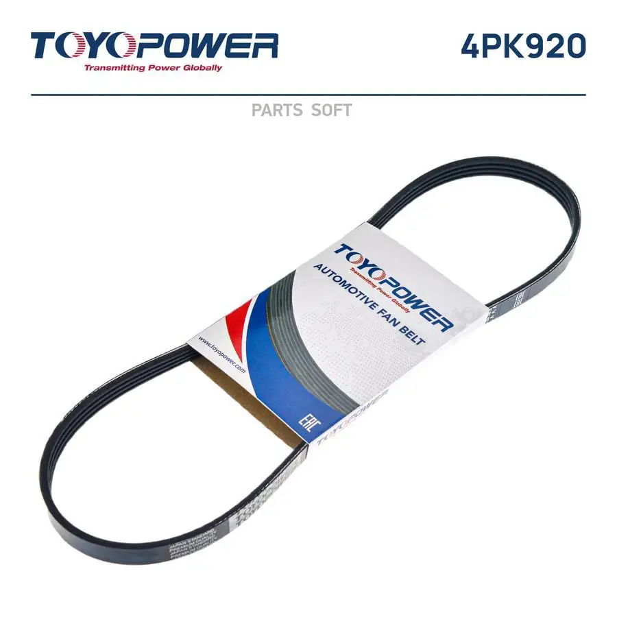 TOYOPOWER 4PK920 Ремень поликлиновой Toyopower