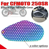 for cfmoto sr250 sr 250 motorcycle accessories exhaust pipe tail cover grille guard anti scald protector grill protective cover