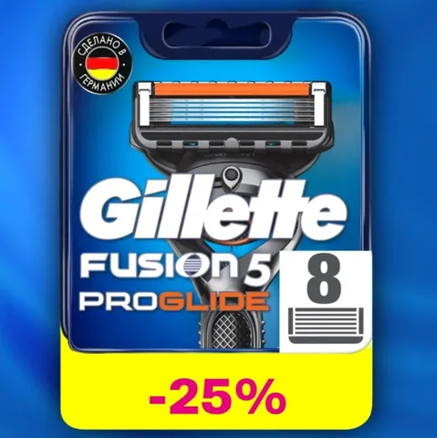 Сменные кассеты для бритья Gillette Fusion5 Proglide /Проглайд с 5 лезвиями, 8 шт