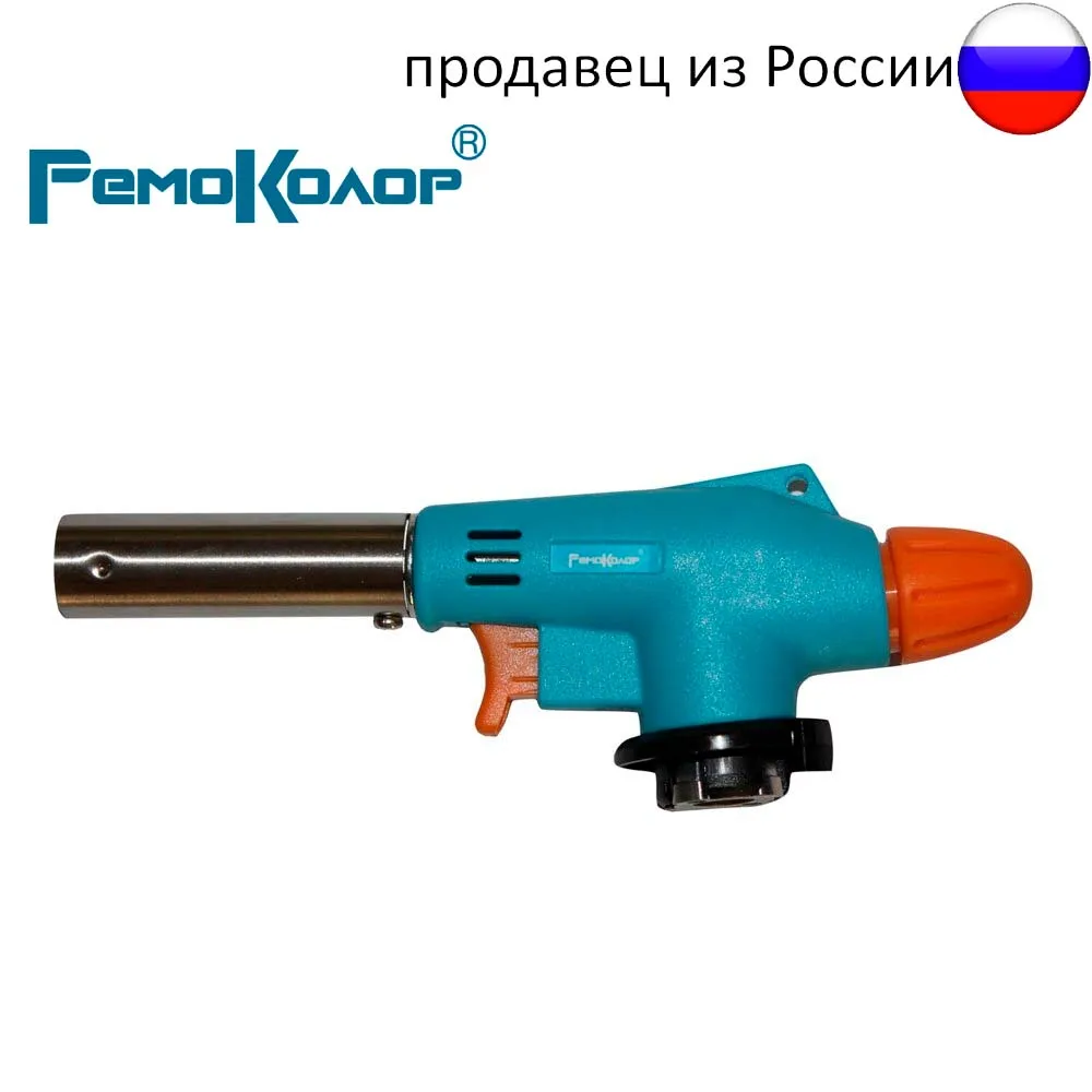 Горелка газовая на баллон пьезоподжиг своб. вращение 360° пламя 1300° 60х175 мм