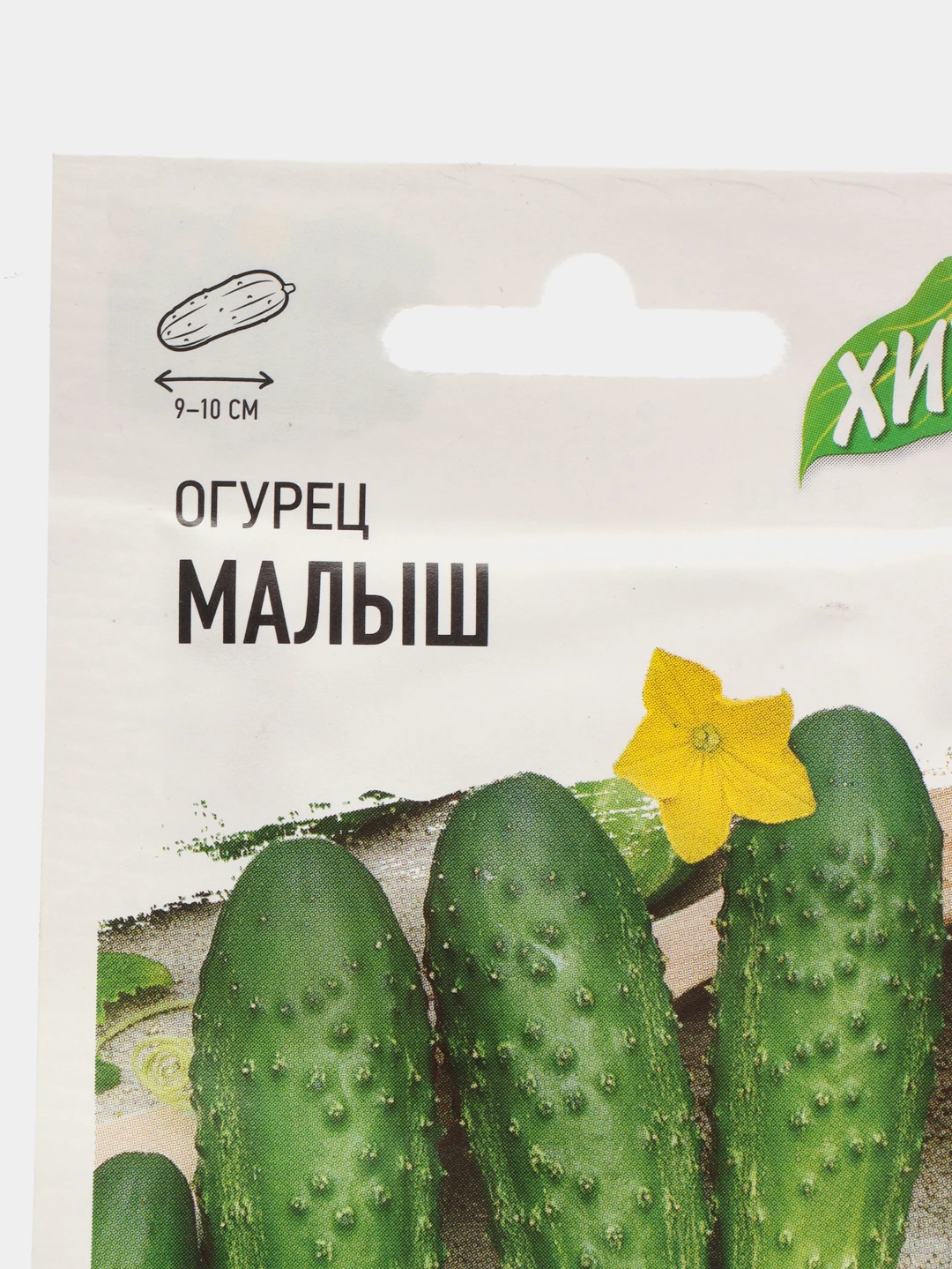 Семена Огурцов Анаконда Купить