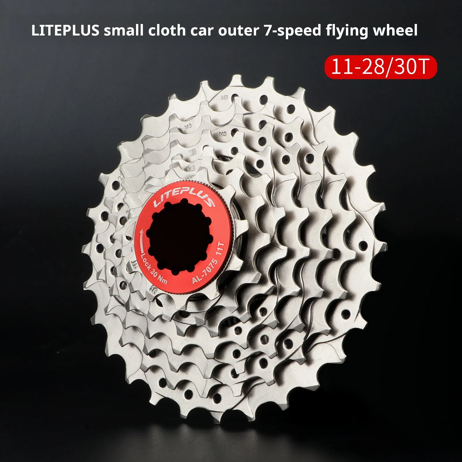Фото Велосипедная кассета LITEPLUS Small Cloth Car Outer 7 скоростей, 7S 11-13-15-18-21-24-28T/11-30T, запчасти для складного велосипеда №1