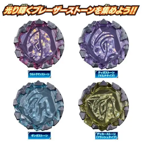 Bandai Ultraman Blazer DX Stone 01 Glorious набор |
