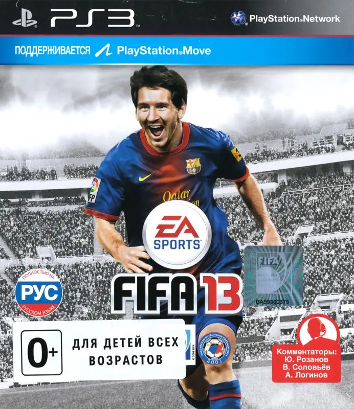 Игра FIFA 13 (PS3) (rus) б/у |