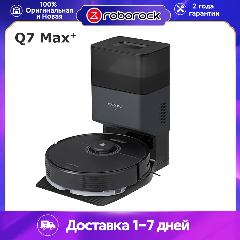Roborock Q7 Max + Робот пылесос - Апрельский топ товаров с Али