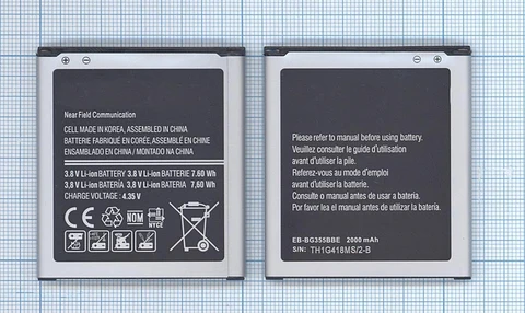 Аккумулятор EB-BG355BBE для телефона Samsung SM-G355H/DS Galaxy Core 2 Duos/SM-G3559