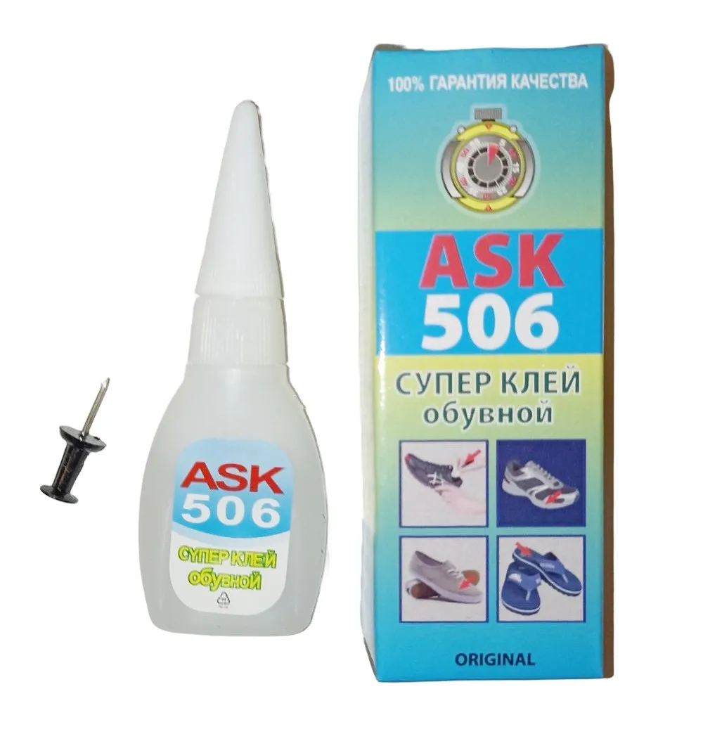 Где В Спб Купить Оптом Клей Спрут