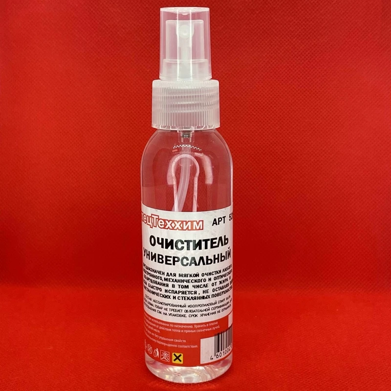 Alcohol isopropyl absolute cleaner universal isopropanol | Paint Strippers &amp Removers