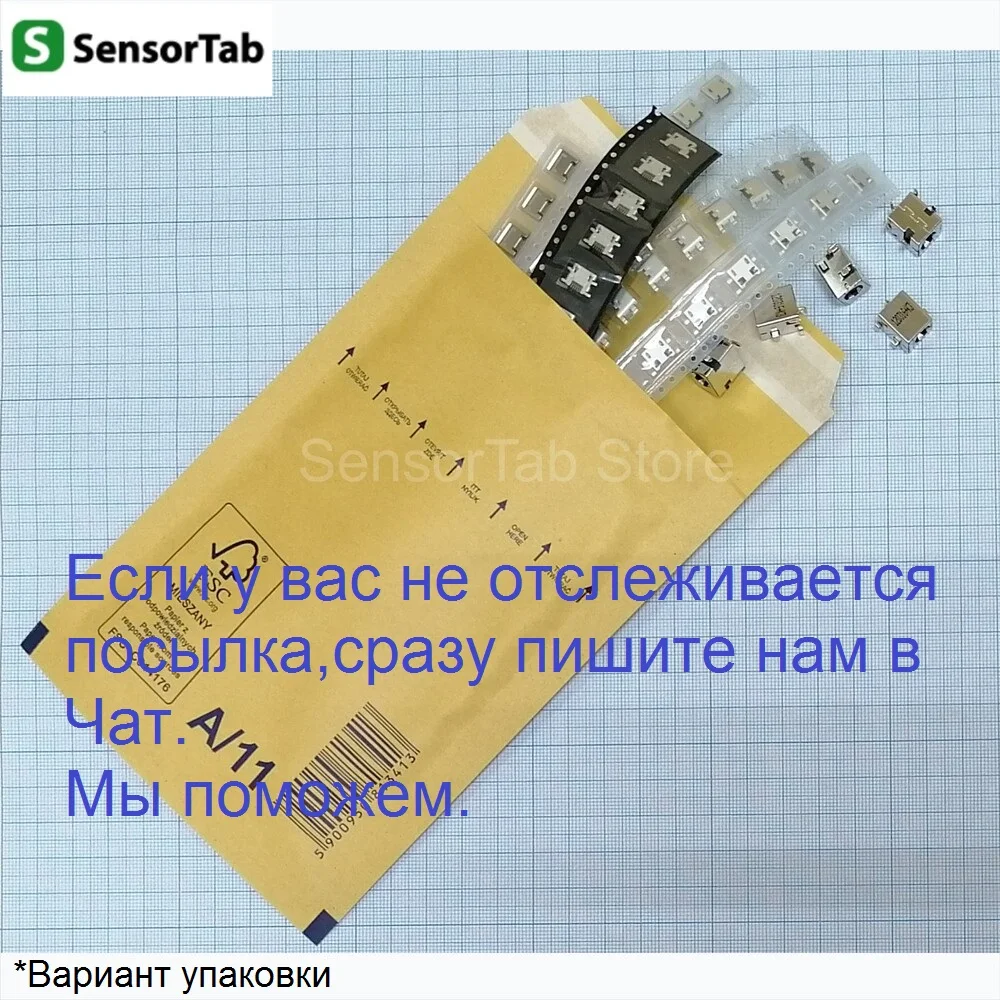 Разъем зарядки Type-C 12pin Dexp Ursus K48 C37 системный разъем к планшету |