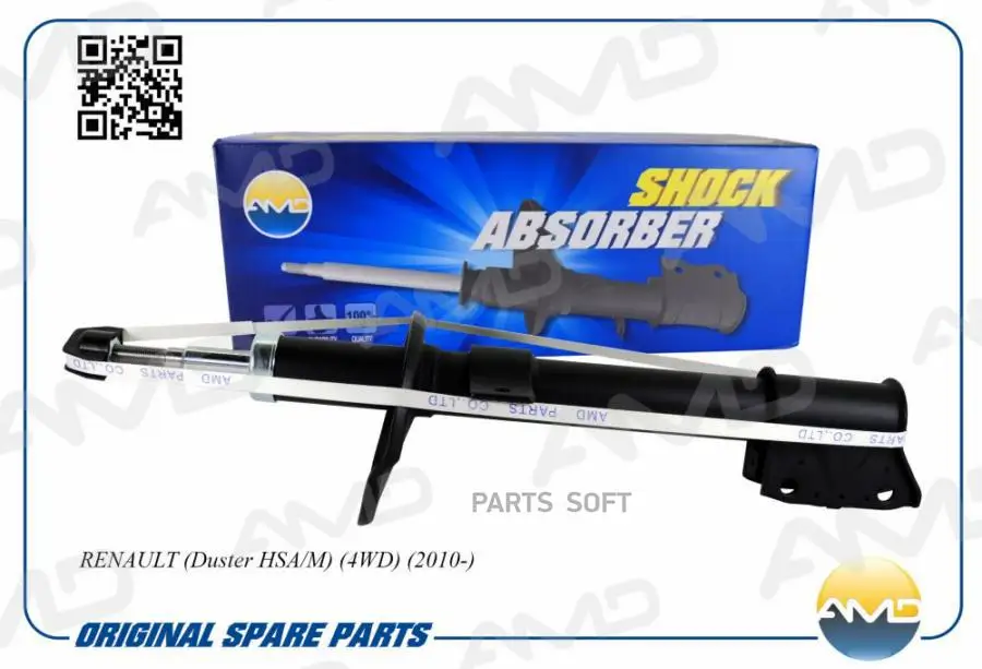 AMD AMD.SA936 Амортизатор задний Amd AMD.SA936  1шт