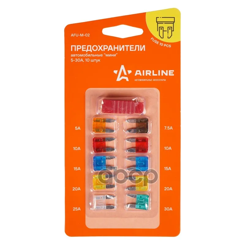 Набор Предохранителей Флажковых Мини 5-7,5-10-15-20-25-30А Блистер 10Шт Airline Afu-M-02 AIRLINE арт. AFU-M-02