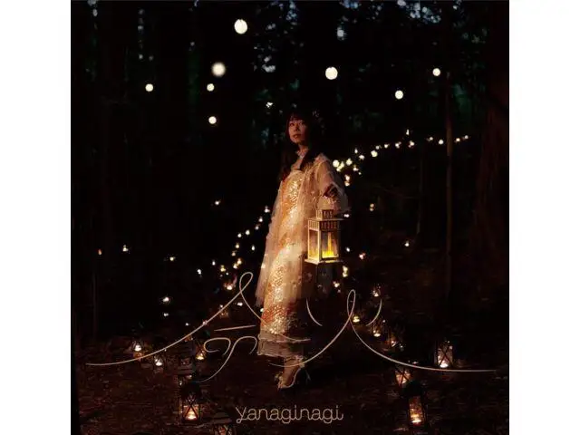 [CD] ТВ-аниме &quotДалекий паладин&quot 2-й сезон официальное издание Inochibi GNCA-1657