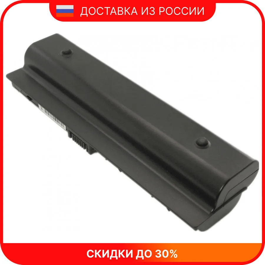 Батарея Для Ноутбука Hp Pavilion Dv6 Купить