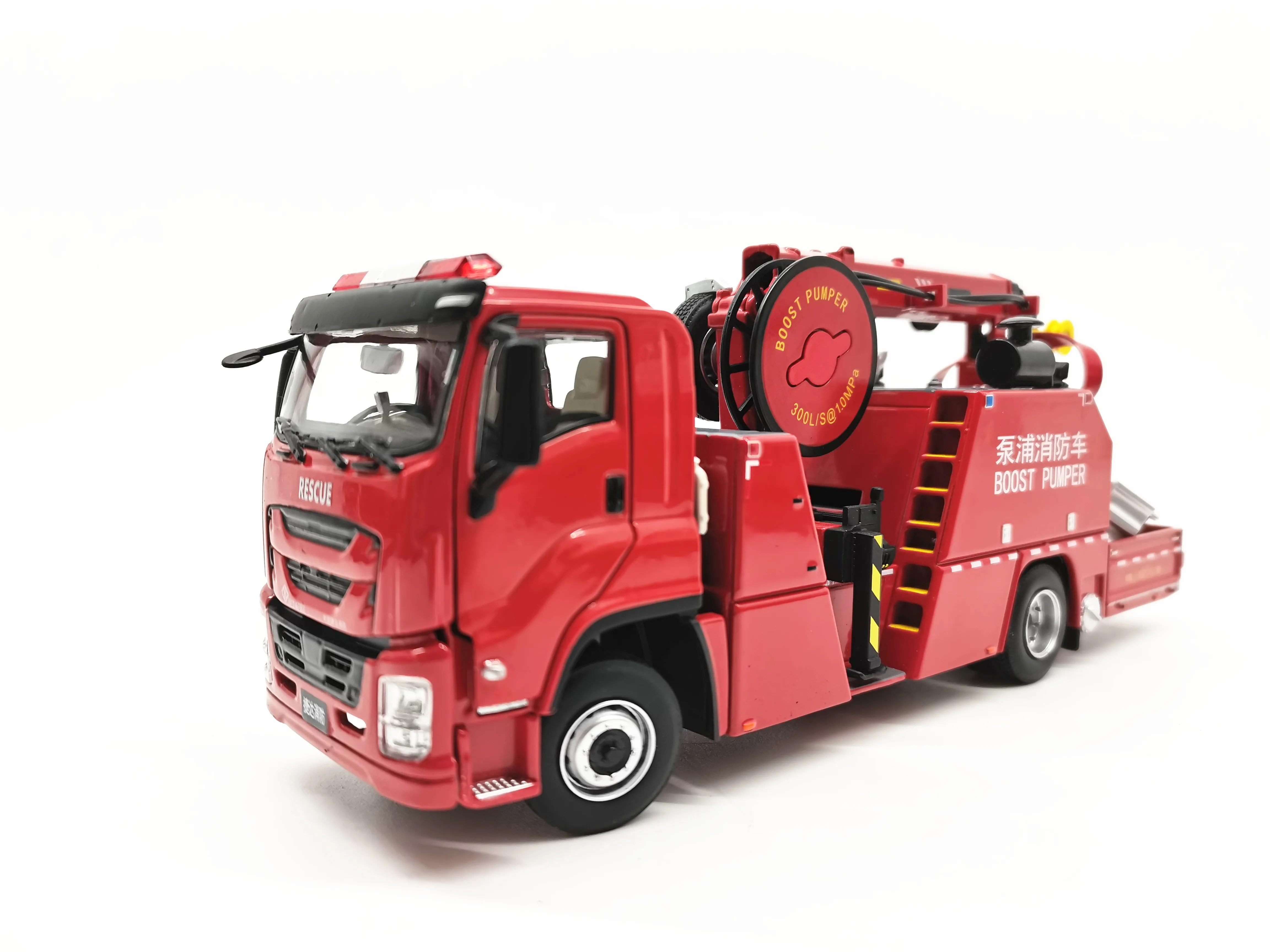 

1:43 ISUZU FIRE