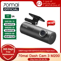 Видеорегистратор 70mai Dash Cam 3 M200, 1080P HDR, ночное видение, Wi-Fi