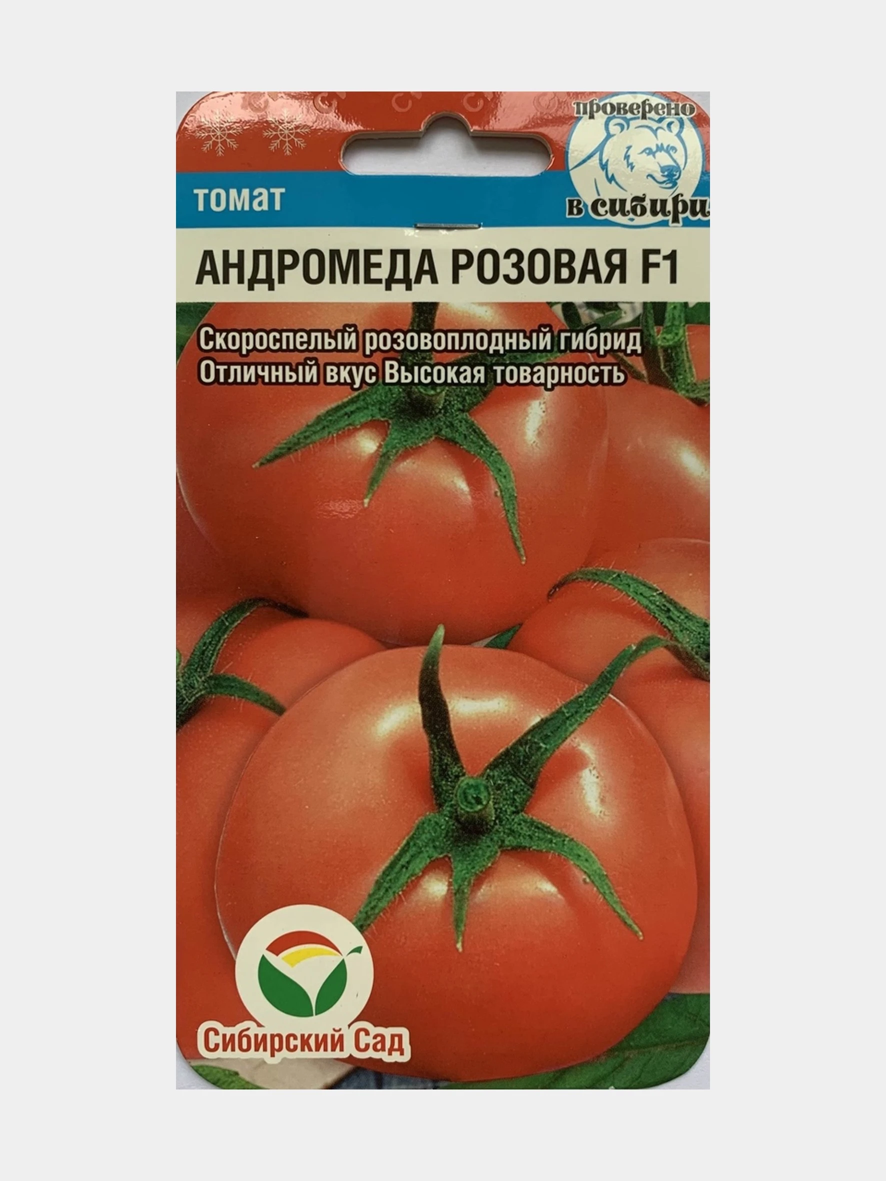 Помидоры Андромеда Отзывы Фото