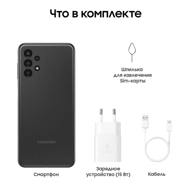Самсунг А 23 128 Гб Цена