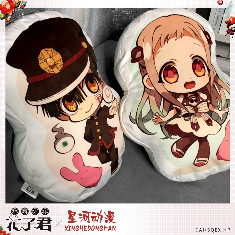 Купи Genuine authorization Toilet-bound Hanako-kun Plush Doll Hanako Pendant Soft Stuffed Doll Cartoon Cushion Kids Plushie Pillow за 1,560 рублей в магазине AliExpress