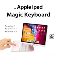 magic keyboard for ipad pro 11 2021 keyboard case for apple ipad air 4 5 10 9 20212020 360%c2%b0 rotatable magnetic protective cover