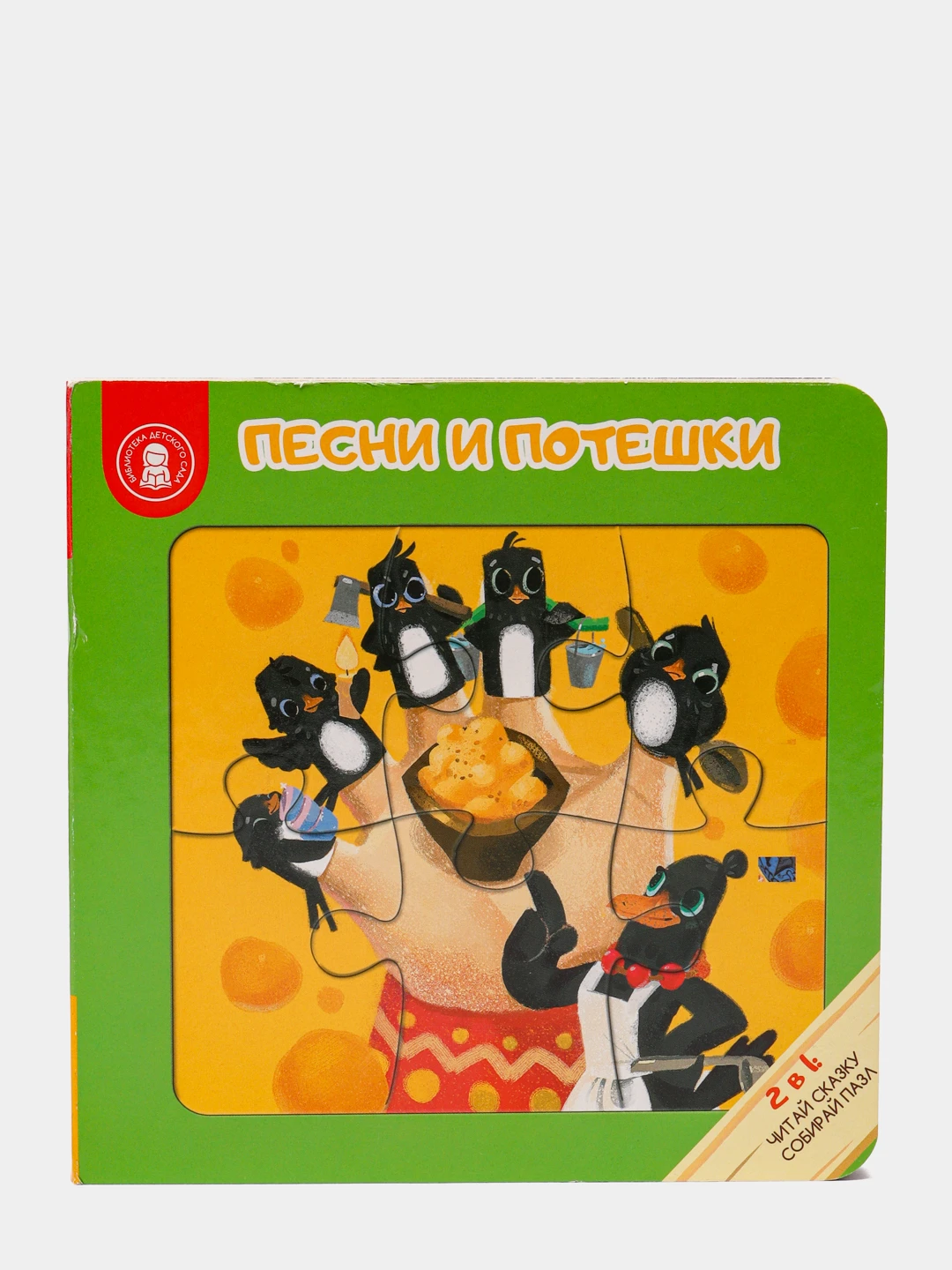 Trefl 2000. Puzzle на музыкальные темы. Пазл песня. Пазл heye forgotten белоснежка, ortega (29725), 1000 дет. Музыкальные пазлы для детей.