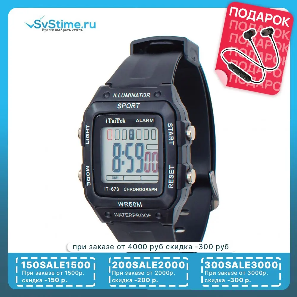 Женские наручные часы Itaitek IT-673BBB |