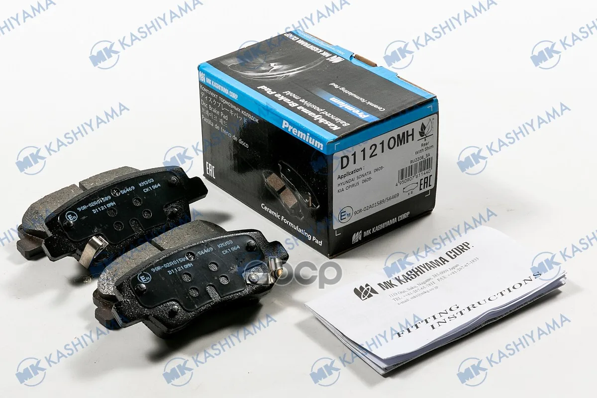KASHIYAMA Kолодки тормозные задние KIA opirus/ amanti ii 2.7/3.0/3.5 07--; hyundai sonata (yf) usa 1