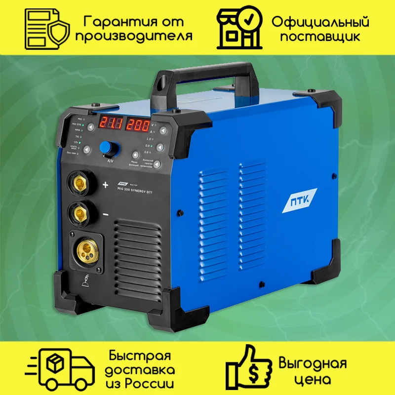 Mig птк synergy d77 сварочный полуавтомат мастер всеинстру. Птк мастер mig 200 d77. Плата сварочного аппарата птк mig 200. Птк мастер mig 230 synergy d88. Сварочный аппарат mig 200 synergy.