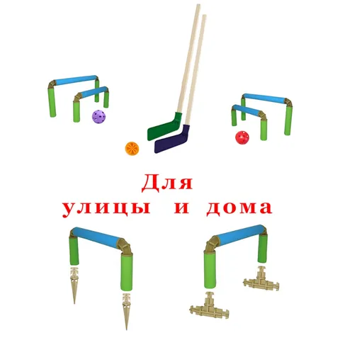 Хоккейный набор: 2 клюшки, 4 ворот, 2 мяча, шайба - изображение