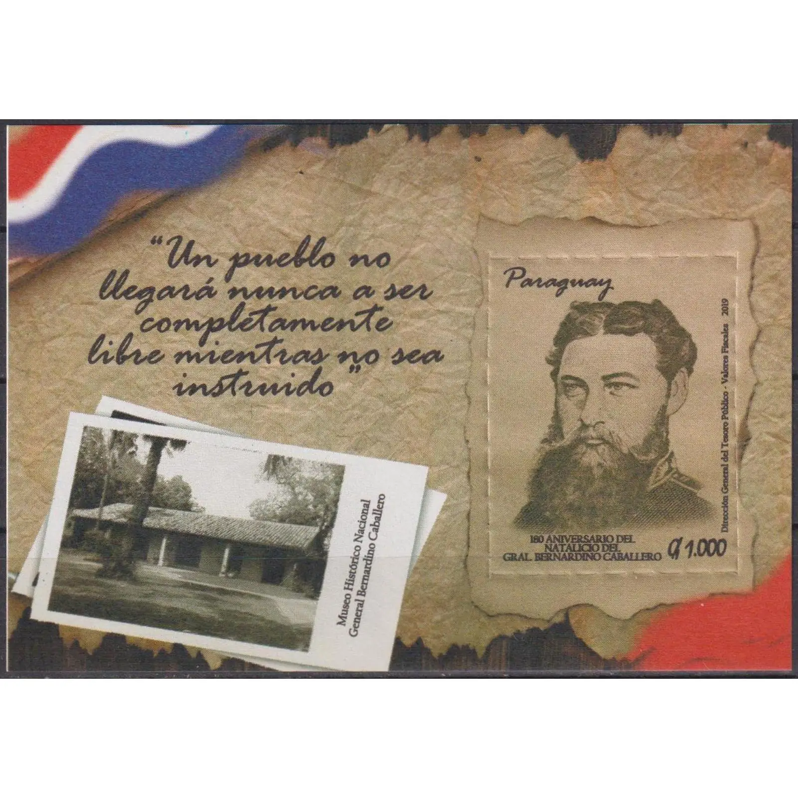 Почтовые марки Парагвай 2019г. 