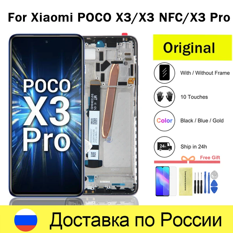 

6.67 Original For Xiaomi POCO X3 Pro Display LCD Touch Screen Digitizer For POCO X3 NFC LCD Replacement Parts M2007J20CG Display
